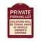 Signmission Private Parking Lot Violators Towed Away Vehicle Owners Expense Alum, 18" L, 24" H, BU-1824-23267 A-DES-BU-1824-23267 - alternate 1